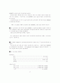 MOSFET Single-Phase Inverter 7페이지