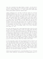 [구전][마케팅][입소문][구전의 정의][구전의 발생][구전의 마케팅][구전의 효과]구전의 정의, 구전의 발생, 구전의 마케팅, 구전의 효과 분석(구전의 정의, 구전의 발생, 구전의 마케팅, 구전의 효과, 구전, 마케팅, 입소문) 7페이지