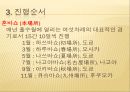 스모  14페이지