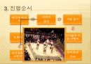 스모  17페이지
