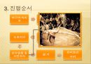 스모  22페이지