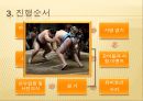 스모  23페이지
