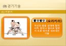스모  40페이지