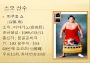스모  52페이지