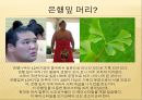 스모  61페이지