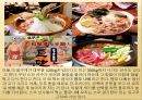 스모  64페이지