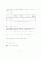3상 사이리스터 정류기/인버터 6페이지