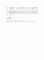 유권해석, 입법해석, 사법해석의 각각의 정의와 차이점을 비교 서술하세요. 3페이지