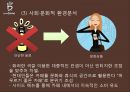카페베네 기업분석과 카페베네 SWOT분석및 마케팅전략분석과 향후방향제안 PPT 10페이지
