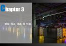 조직행위론(A+받은 PPT파일) - 구글의 에릭슈미츠 상황 적합이론과 목표 경로이론 23페이지 10페이지