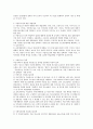 (청소년 가출) 청소년 가출 원인이 무엇이며,  가출청소년의 개입전략 및 정책에 대해 설명하시오. 2페이지