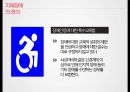 지체 및 건강장애,장애인 특수교육법,지체 장애의 원인(뇌성마비,이분척추,골형성 부전증),건강장애의 원인(경련장애,외상성 뇌손상,소아암,신장장애) 5페이지