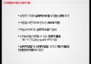 지체 및 건강장애,장애인 특수교육법,지체 장애의 원인(뇌성마비,이분척추,골형성 부전증),건강장애의 원인(경련장애,외상성 뇌손상,소아암,신장장애) 17페이지