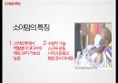 지체 및 건강장애,장애인 특수교육법,지체 장애의 원인(뇌성마비,이분척추,골형성 부전증),건강장애의 원인(경련장애,외상성 뇌손상,소아암,신장장애) 33페이지