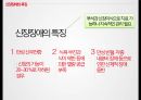 지체 및 건강장애,장애인 특수교육법,지체 장애의 원인(뇌성마비,이분척추,골형성 부전증),건강장애의 원인(경련장애,외상성 뇌손상,소아암,신장장애) 35페이지