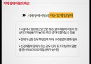 지체 및 건강장애,장애인 특수교육법,지체 장애의 원인(뇌성마비,이분척추,골형성 부전증),건강장애의 원인(경련장애,외상성 뇌손상,소아암,신장장애) 38페이지