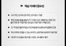 지체 및 건강장애,장애인 특수교육법,지체 장애의 원인(뇌성마비,이분척추,골형성 부전증),건강장애의 원인(경련장애,외상성 뇌손상,소아암,신장장애) 49페이지