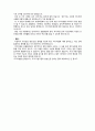 미디어법 - 거대 자본기업의 방송참여를 막아야 한다.(대기업의 방송참여)  6페이지