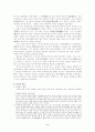 몽고제국의 형성과 유목민족 국가의 특성, 원대 지식층과 문학 [원나라 건국과 발전] 2페이지