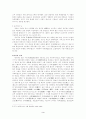 몽고제국의 형성과 유목민족 국가의 특성, 원대 지식층과 문학 [원나라 건국과 발전] 3페이지