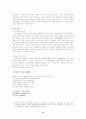 몽고제국의 형성과 유목민족 국가의 특성, 원대 지식층과 문학 [원나라 건국과 발전] 11페이지