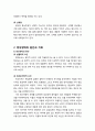 [이상심리학] 망상장애의 임상적 특징과 진단기준 및 하위유형(색정형, 과대형, 질투형, 피해형, 신체형), 망상장애의 원인과 치료 5페이지