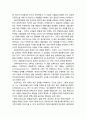 [기독교와 심리치료] 고전적 정신분석학에 대한 기독교적 평가 - 철학적 전제, 성격모델, 건강모델, 이상모델, 심리치료모델 5페이지