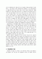 [이상심리학] 기분장애의 임상적 특징(우울상태, 조증상태)과 하위유형(우울장애, 기분부전장애, 양극성장애, 순환성장애), 기분장애의 원인과 치료(우울기, 조증기) 15페이지