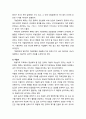 [이상심리학] 기분장애의 임상적 특징(우울상태, 조증상태)과 하위유형(우울장애, 기분부전장애, 양극성장애, 순환성장애), 기분장애의 원인과 치료(우울기, 조증기) 16페이지