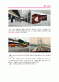 홍콩여행, 홍콩여행기, 여행기, 홍콩자유여행, 홍콩3박4일, 해외자유여행 5페이지