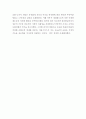 아담스미스 국부론을 읽고 2페이지
