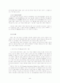 중국 상해 5페이지
