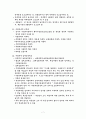 자동차세  7페이지