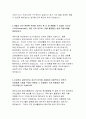 SH공사자기소개서(SH공사자소서)SH공사 지원하게 된 동기,SH공사 6급자소서,SH공사 합격자소서,SH공사 직원으로서 가져야 할 사회적책임,SH공사합격자기소개서,SH공사 신입직원 3페이지