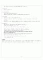 가와사키(kawasaki disease) Case study 실습성적 A+ 5페이지