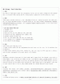 가와사키(kawasaki disease) Case study 실습성적 A+ 6페이지