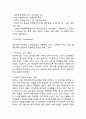 [GS25 마케팅사례연구] GS25 기업분석과 성공요인분석및 GS25 마케팅 SWOT,STP,4P전략분석및 미래전망분석 10페이지