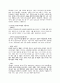 [GS25 마케팅사례연구] GS25 기업분석과 성공요인분석및 GS25 마케팅 SWOT,STP,4P전략분석및 미래전망분석 12페이지