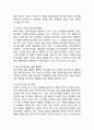 [GS25 마케팅사례연구] GS25 기업분석과 성공요인분석및 GS25 마케팅 SWOT,STP,4P전략분석및 미래전망분석 15페이지