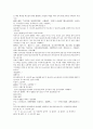 채동번의 중국 청나라 역사소설 청사통속연의 41회 42회 43회 44회 한문 및 한글번역 36페이지