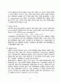 합성 6페이지