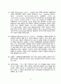 합성 9페이지