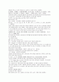 채동번의 중국 서한 역사소설 전한통속연의 41회 42회 43회 44회 86페이지 한문 및 중국어 단어 정리 한글번역 32페이지