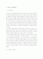 제주항공 기업분석과 제주항공 마케팅 SWOT,STP.4P전략분석및 제주항공 미래전략제안 7페이지