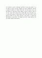 HC고대사 사라진문명 람세스 2세와 이집트문명 요약정리 9페이지