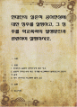 현대인의 실존적 공허현상에 대한 징후를 설명하고, 그 징후를 학교폭력의 발생원인과 관련하여 설명 1페이지