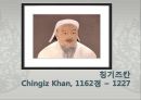 [조직관리와리더십] 칭기스칸의 리더십, 징기스칸의 리더십 2페이지