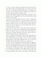  무역학개론 - 글로벌무역으로 인한 시장변화와 무역대금의 방식에 변천에 관하여 서술하시오 3페이지
