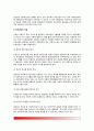 [부모상담] 부모상담의 개념(정의)과 유형(종류), 부모상담기술(부모상담기법), 부모상담자의 기능 4페이지