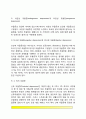 [우울증] 우울증의 증상과 유형, 우울증 이론, 우울증 치료방법(우울증의 약물치료와 심리치료) 4페이지